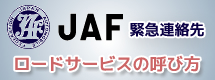 JAF